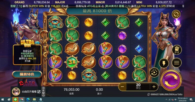 戰神賽特2是什麼?為什麼戰神賽特2會這麼快爆紅?